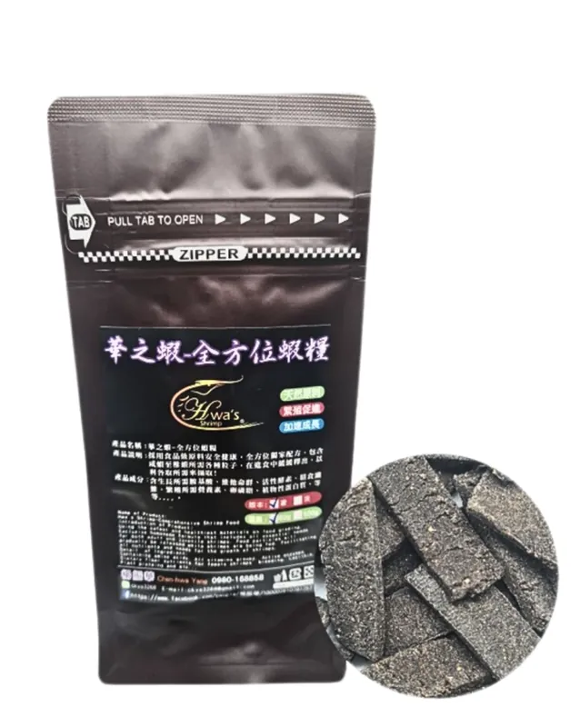 Achetez Aujourd’hui Shrimp Sanctuary – HWA v1 Shrimp Food 60g